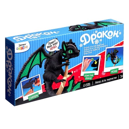 A toy of fur sticks "Night", black dragon-10