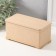 Casket for hours 20.5x10.5x10 cm