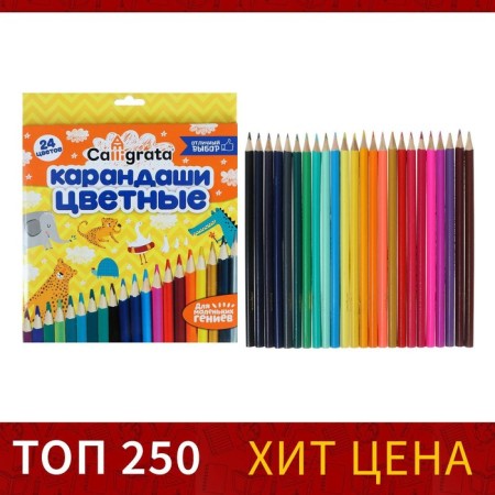 Pencils 24 colors, wooden, triangular body, in a cardboard box