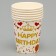 Paper glasses “Happy birthday!”, 6 pcs, white color