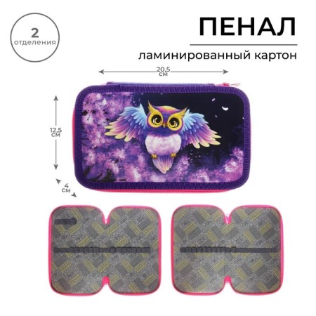 Penal 2 sections, 125 x 205 x 40 mm, calligrata 30p26/2 "owl", laminated cardboard
