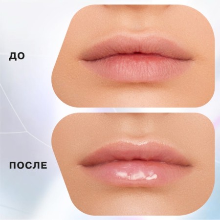 Lip gloss Influence Beauty Volume Shot Lip Volumizer, volume increase, tone 03-5