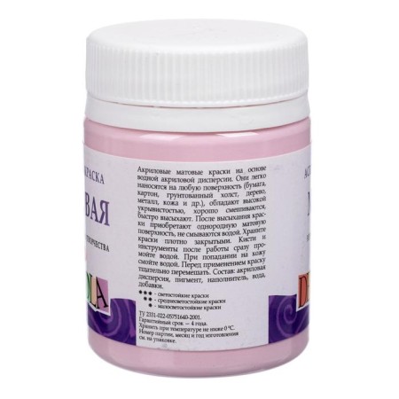 Acrylic matte paint 50 ml, ZHK Decola, Sakura, 14328370-2