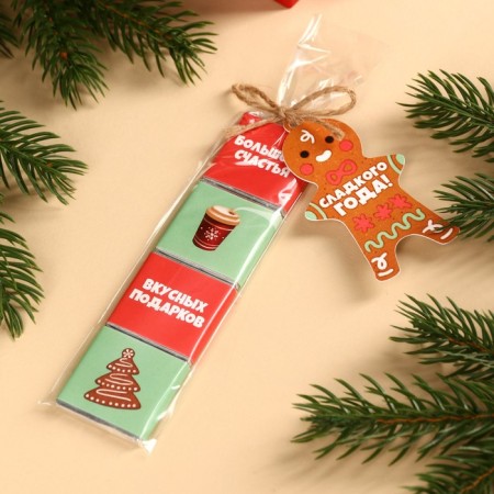 Milk chocolate "Sweet Year" in a package, 20 g (4 pcs. X 5 g).-2