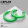 Acryl Earrings "Ring", green color, d = 4.5 cm