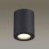 Aquana lamp, 1x50W, GU10, IP44, black color