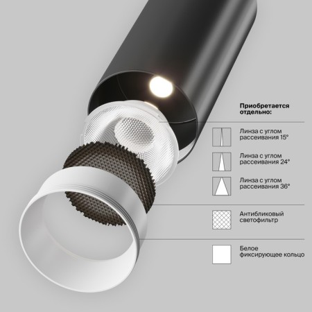 TREECH TECHNICAL TR021-1 -2B3K-W-B, 12W, 12.5x8.2x15.8 cm, LED, 900LM, 3000K, Black color Black-10