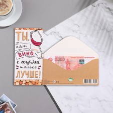 The envelope for the money 