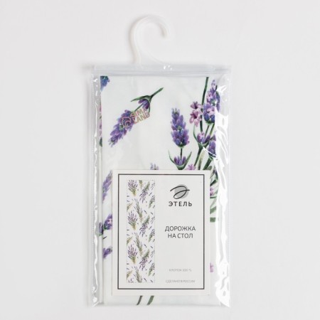 Walking on the Ethel table Lavender 30x70 cm, 100% cotton, sarzha 190 g/m2-7