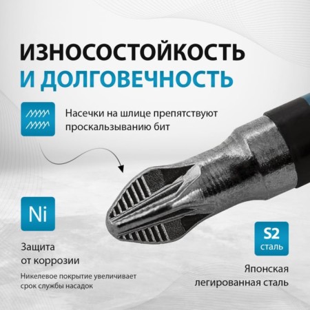 Набор бит Gross, сталь S2, PH2 х 127 мм, 5 шт.-2