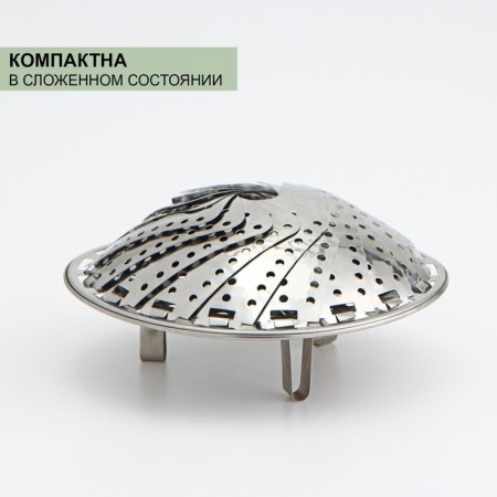 Stainless steel insert - a “flower” for a pan, d = 22 cm-1