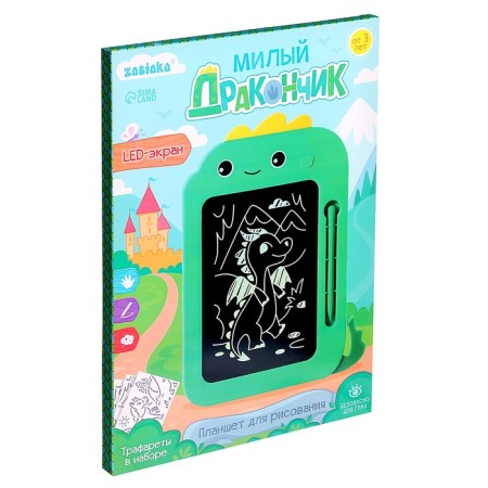 Drawing tablet "Cute Dragon"-9