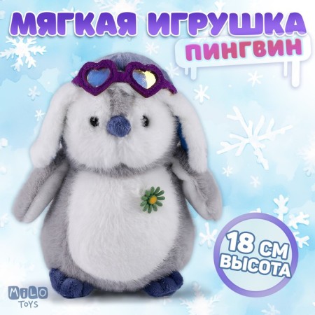 New Year's soft toy "Penguin", in a hat, for the New Year