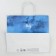 Package gift craft, packaging, "Only for You", 32 x 28 x 15 cm