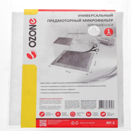 Universal MF-2 Ozone microfilter synthetic pre-trial for a vacuum cleaner, 250x200 mm-1