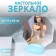 Mirror desktop oval (1) b/took 17*18*9.5cm plastic mix K/box QF