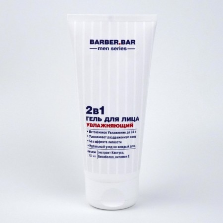 Moisturizing 2 in 1, 100 ml