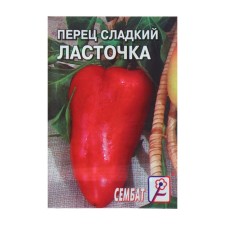 Sweet pepper Sweet 