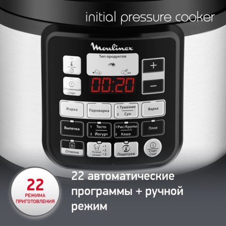 MULINEX CE620D32, 1000 watts, 5 l, 22 programs, ceramic coating, black-5