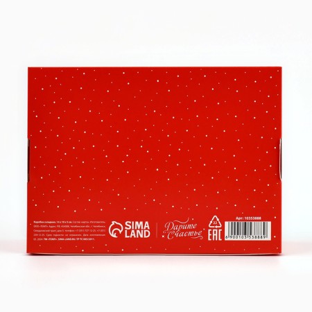 Folding box "Happy New Year", oranges, 14 x 10 x 5 cm, new year-3