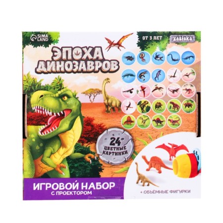 Game set with a projector and figures "Dinosaurs Age"-7