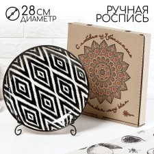 Ляган круглый Риштанская керамика 28 см, Атлас в подар упак