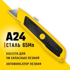 Knife Stayer A24 0921_z02, metal, trapezoidal blade