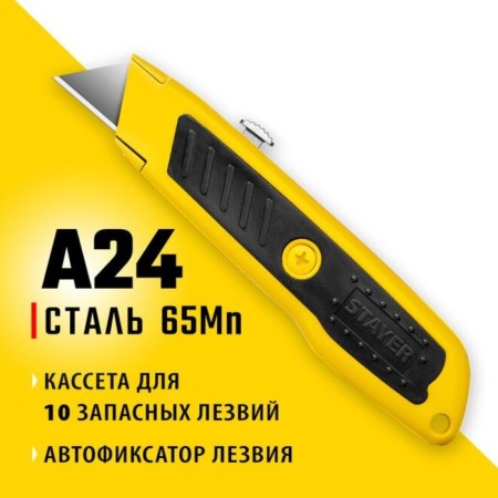 Knife Stayer A24 0921_z02, metal, trapezoidal blade
