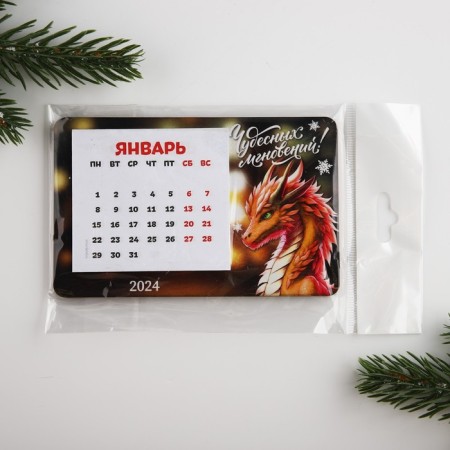 Magnet tree with the calendar of "wonderful moments", 7 x 11 cm-4