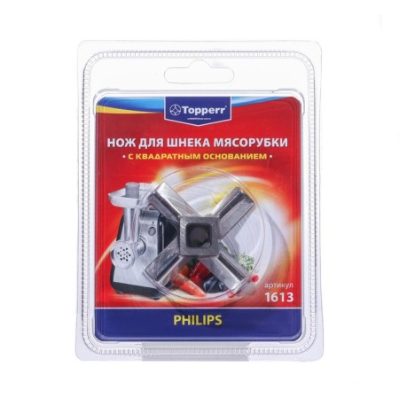 A square base of Topperr for Philips meat grinders