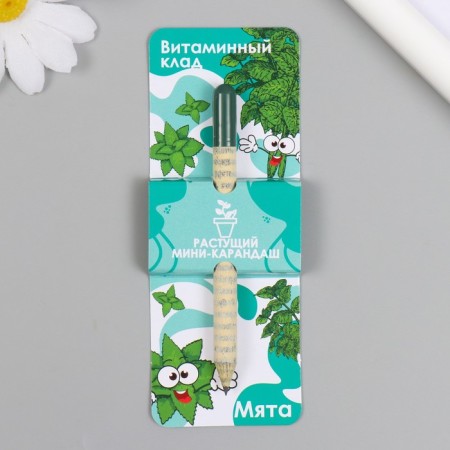 Growing gift pencils mini vitamin treasure "Mint"