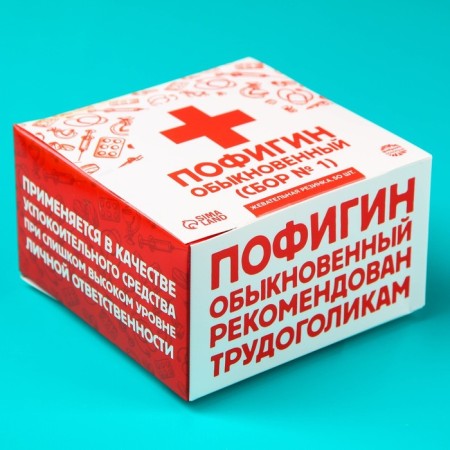 Chewing gum "Pofigin", 50 pcs. x 1.36 g.-3