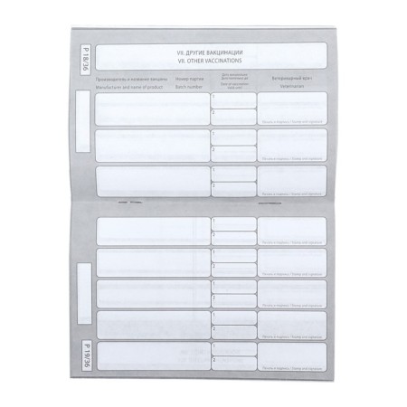Veterinary Passport International Universal O 36 pages-4
