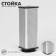 Perforated stand, 4 sides, 22 × 22 × 60 cm, color gray color
