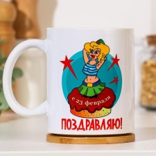 Sublimation mug 