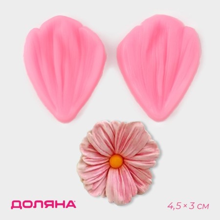 Mold Dolyana "Flower petal", 2 pcs, silicone, 4.5 × 3 cm, color mix