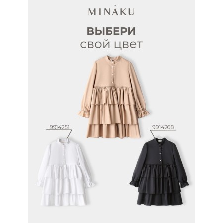 Платье для девочки MINAKU цвет бежевый, рост 128 см-3