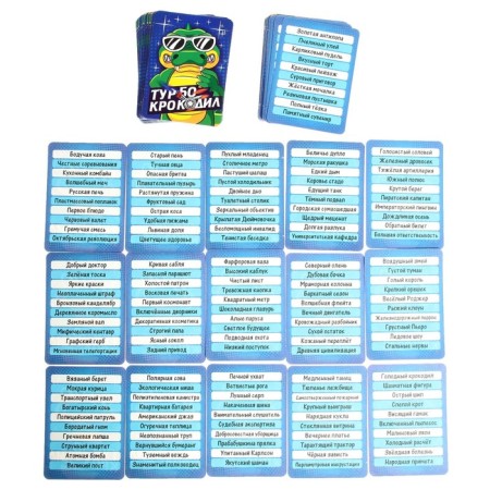 Turbbo-Cocilian board game-4