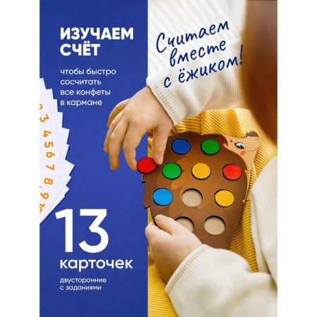 Sorter "Smart chest"-5
