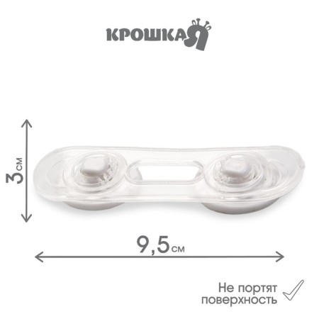 Flexible door lock, set 2 pcs.-3