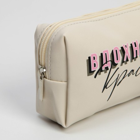 Cosmetic Penal "Inspire Beauty", artificial leather, size 18x10 cm-3