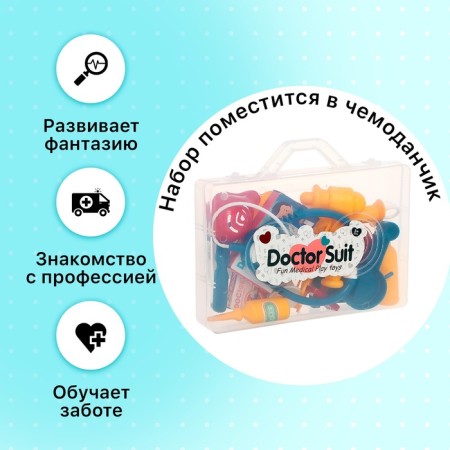 Game set "Best Doctor" in a suitcase, 16 items-4