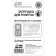 A plug for a socket, the color is white, set 10 pcs, Baby Safety