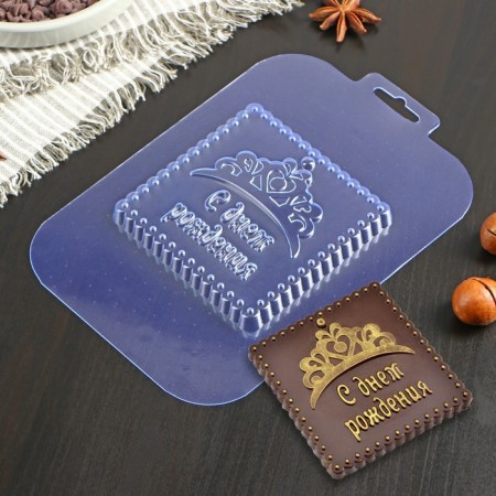 Chocolate shape "Happy Birthday Crown", 10 × 10 × 1.2 cm, color transparent color