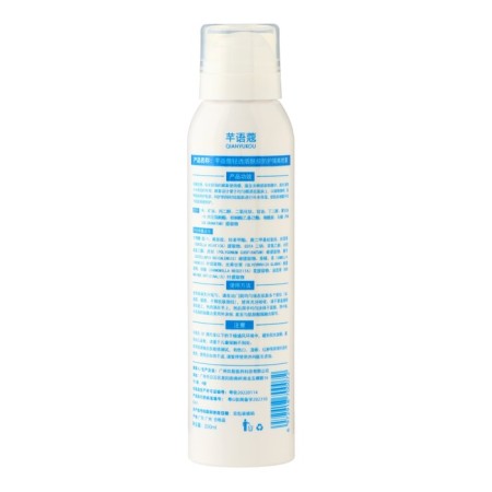 Sunscreen spray, 200 ml, SPF+ 20-1