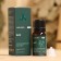 Essential oil "Juniper" 10 ml