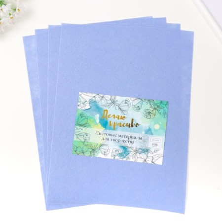 Fetr 1 mm "heavenly" set 4 sheets 30x40 cm