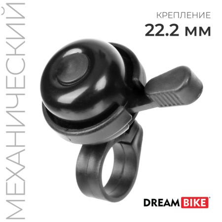 Cycling Dream Bike, mechanical, black color