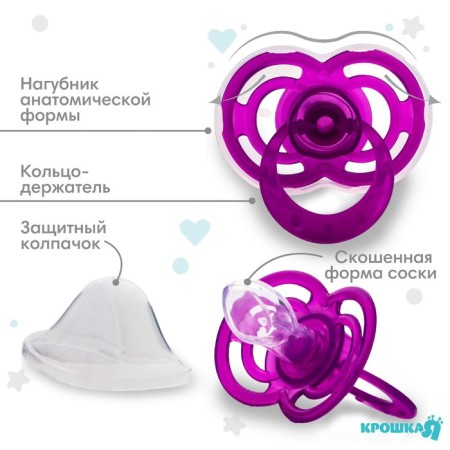 Nipple - orthodontic dummy, silicone, +6 months., “Bow”, with a cap, purple-1