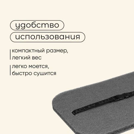 Tourist sear on elastic band Maclay, 20 mm-3